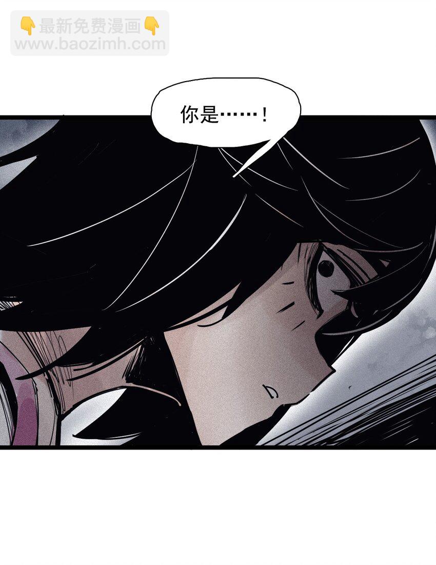 151 第61话 凝结的空气-第149话