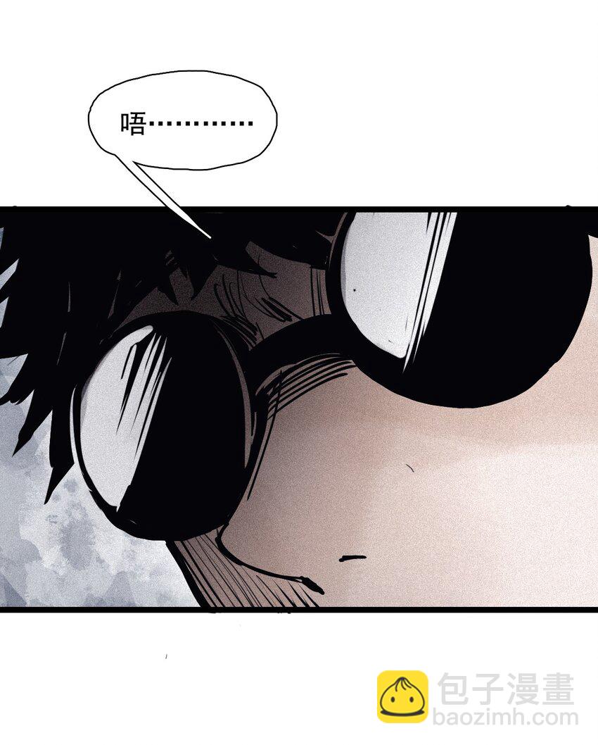 151 第61话 凝结的空气-第149话