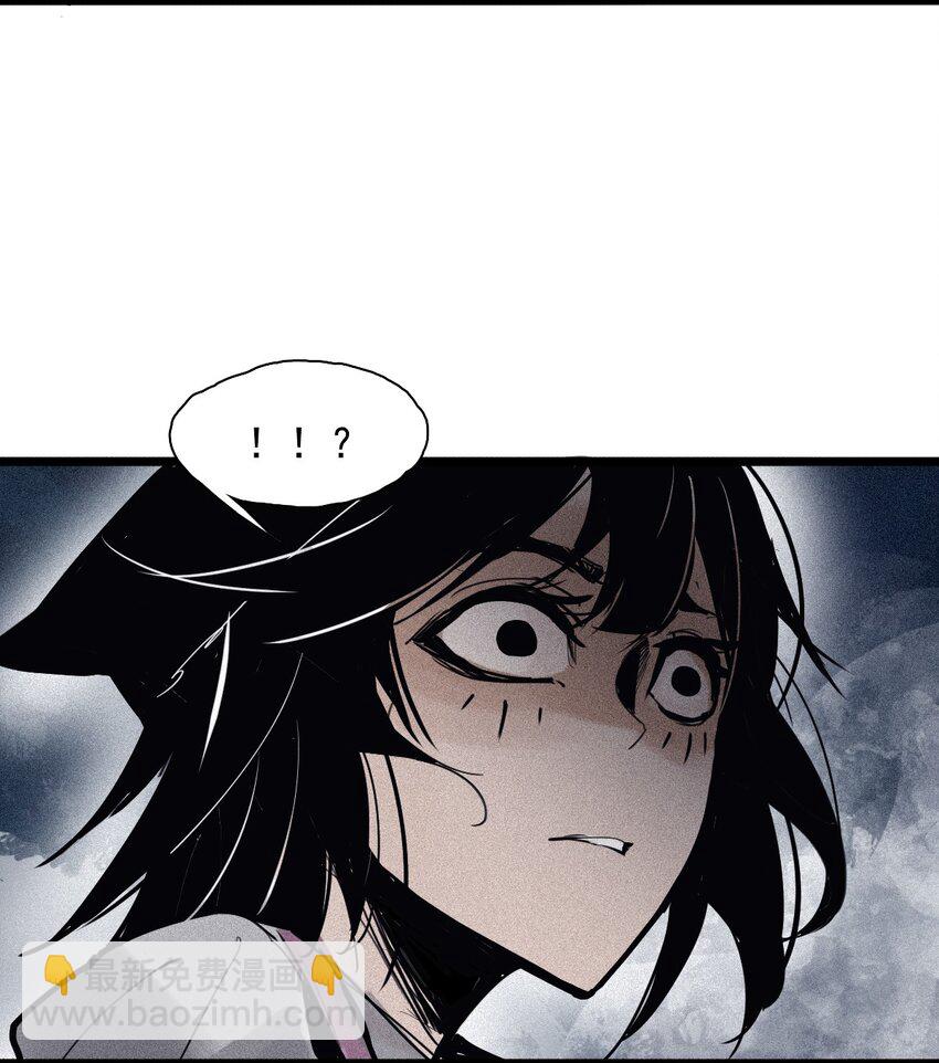 151 第61话 凝结的空气-第149话