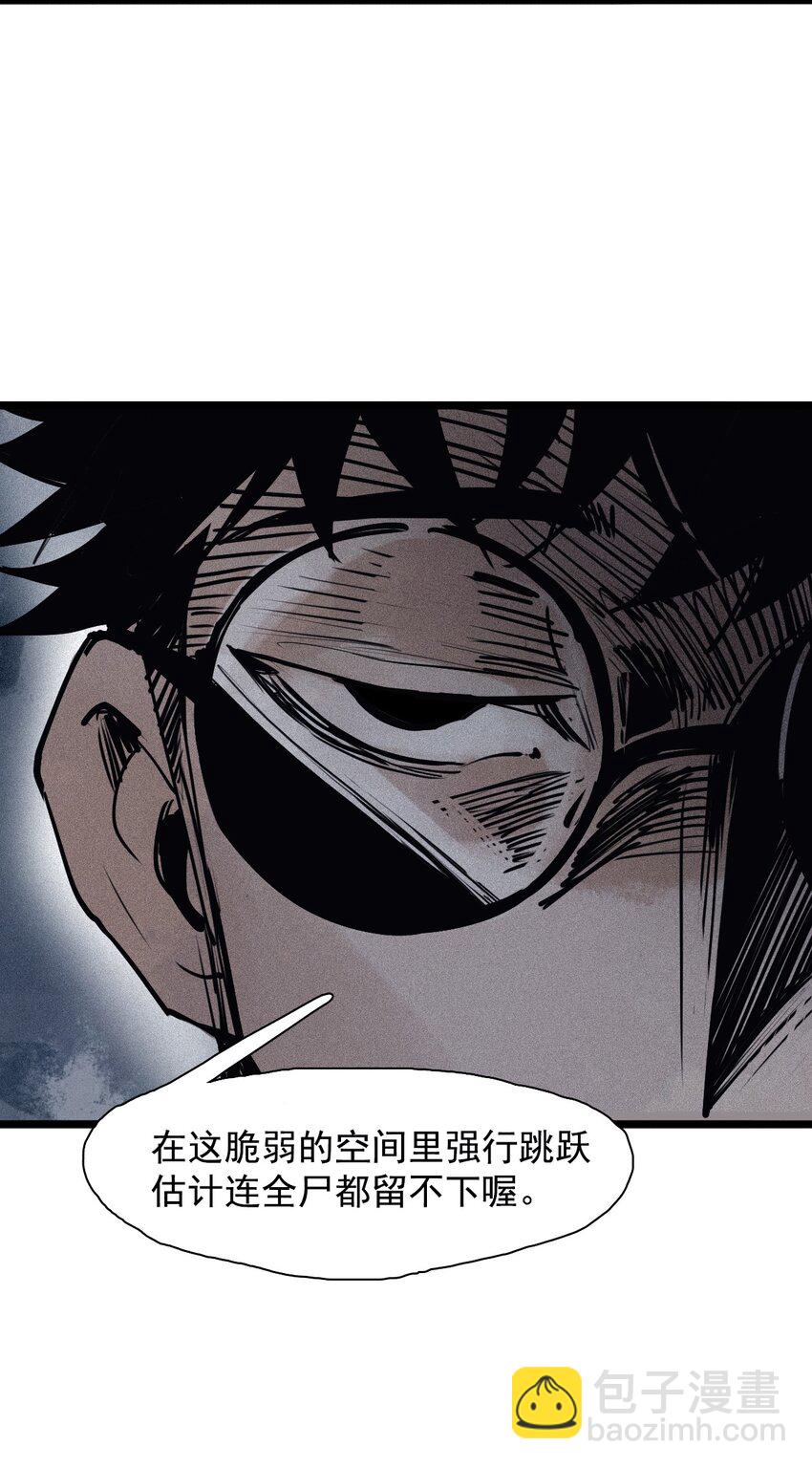 151 第61话 凝结的空气-第149话