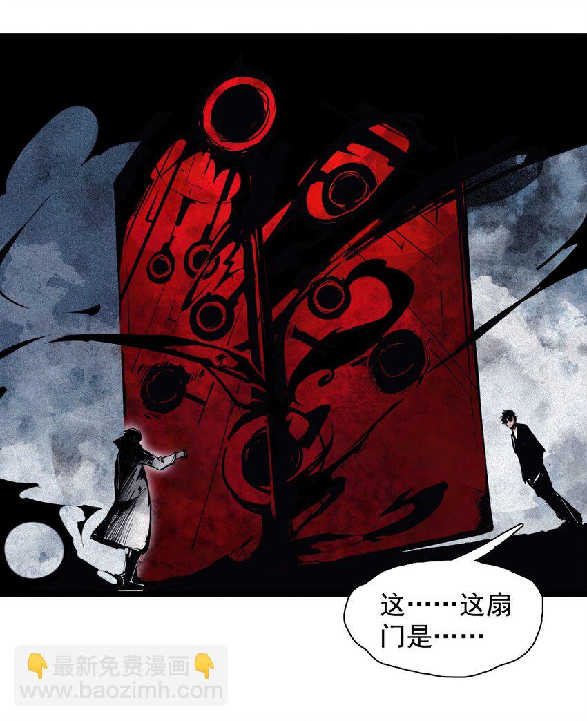 151 第61话 凝结的空气-第149话