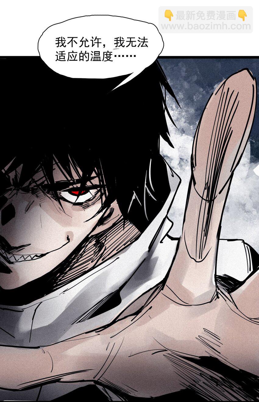 151 第61话 凝结的空气-第149话