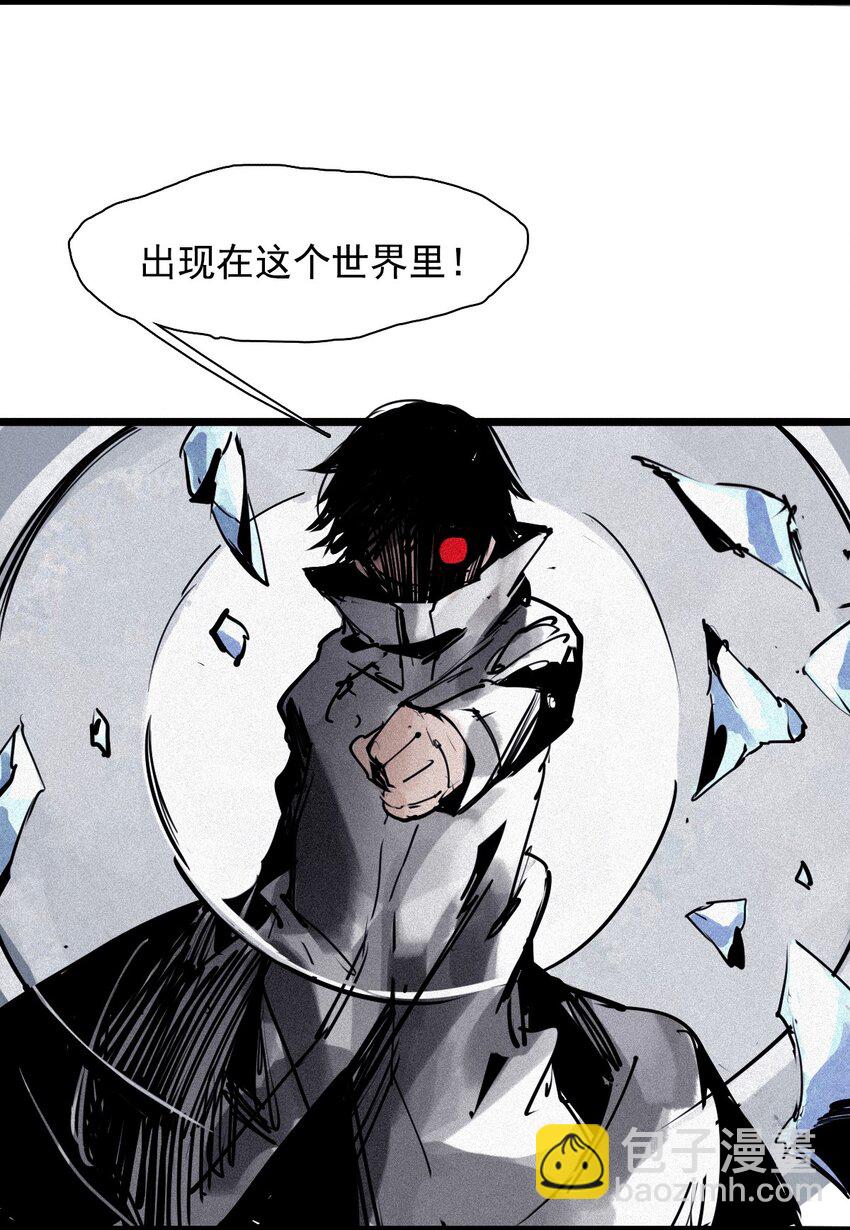 151 第61话 凝结的空气-第149话