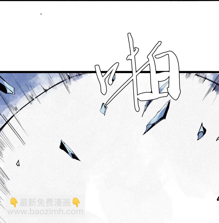 151 第61话 凝结的空气-第149话