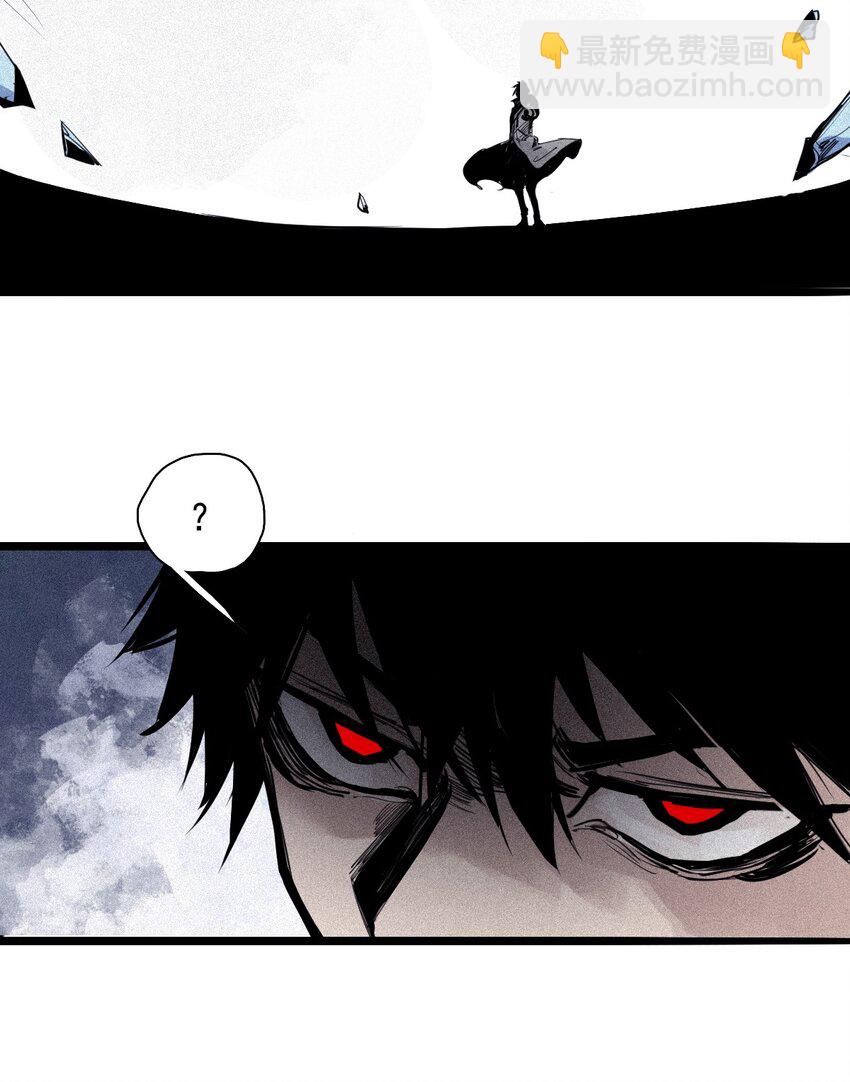 151 第61话 凝结的空气-第149话