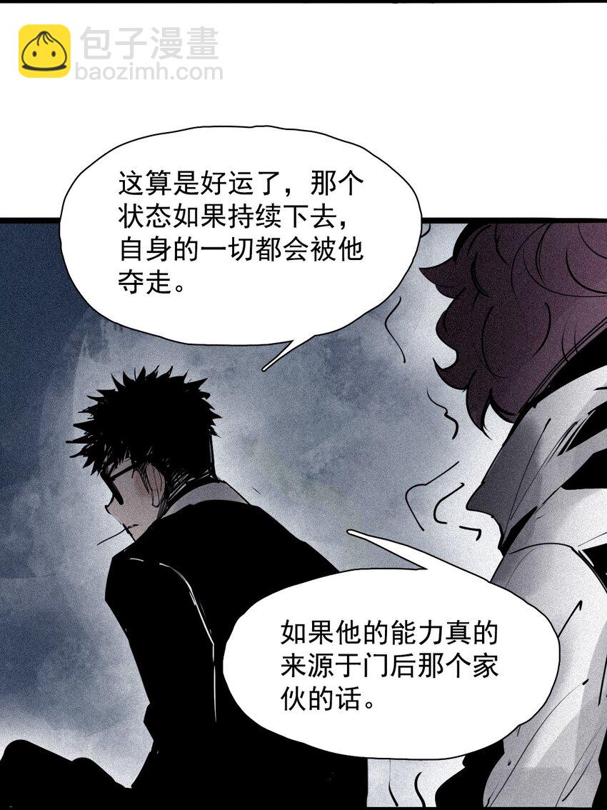 153 第62话门（2）-第151话