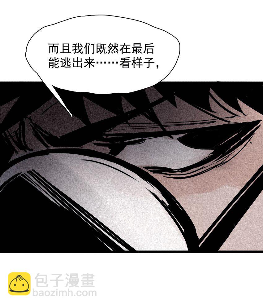 153 第62话门（2）-第151话