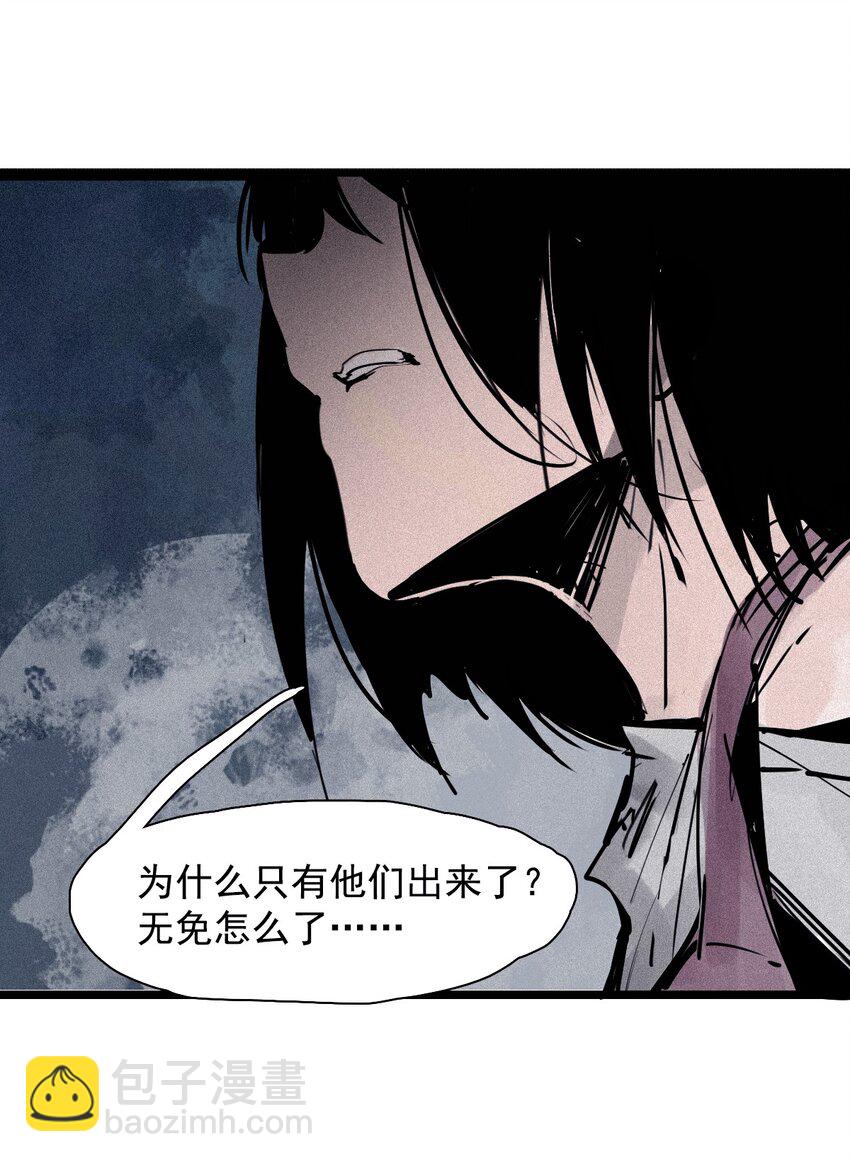 153 第62话门（2）-第151话