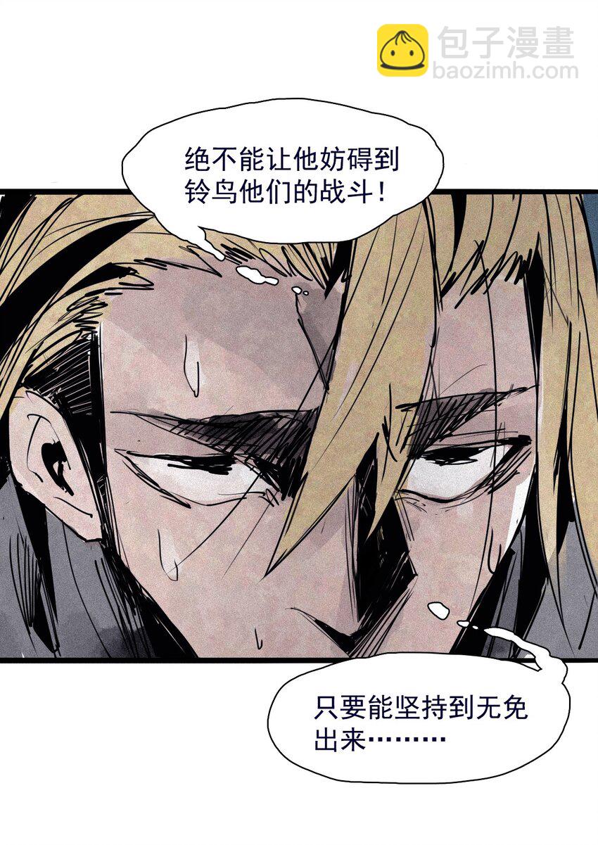 155 第63话 压力（2）-第153话