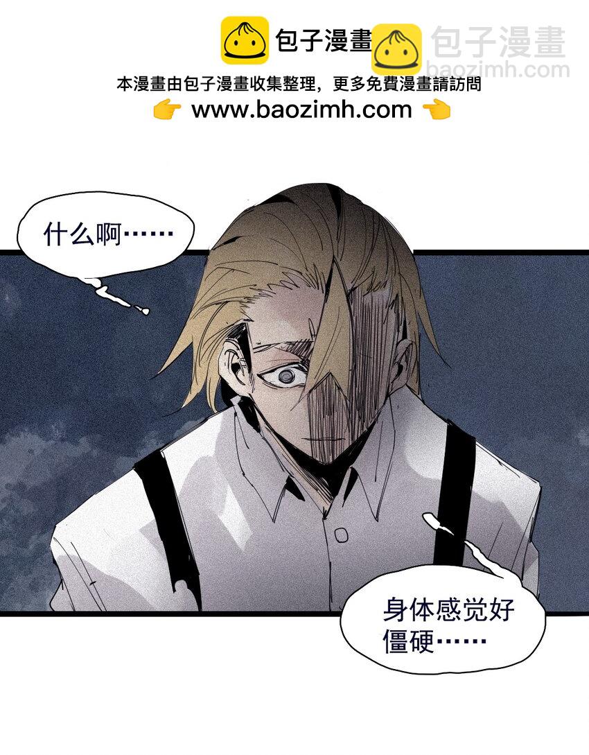 155 第63话 压力（2）-第153话