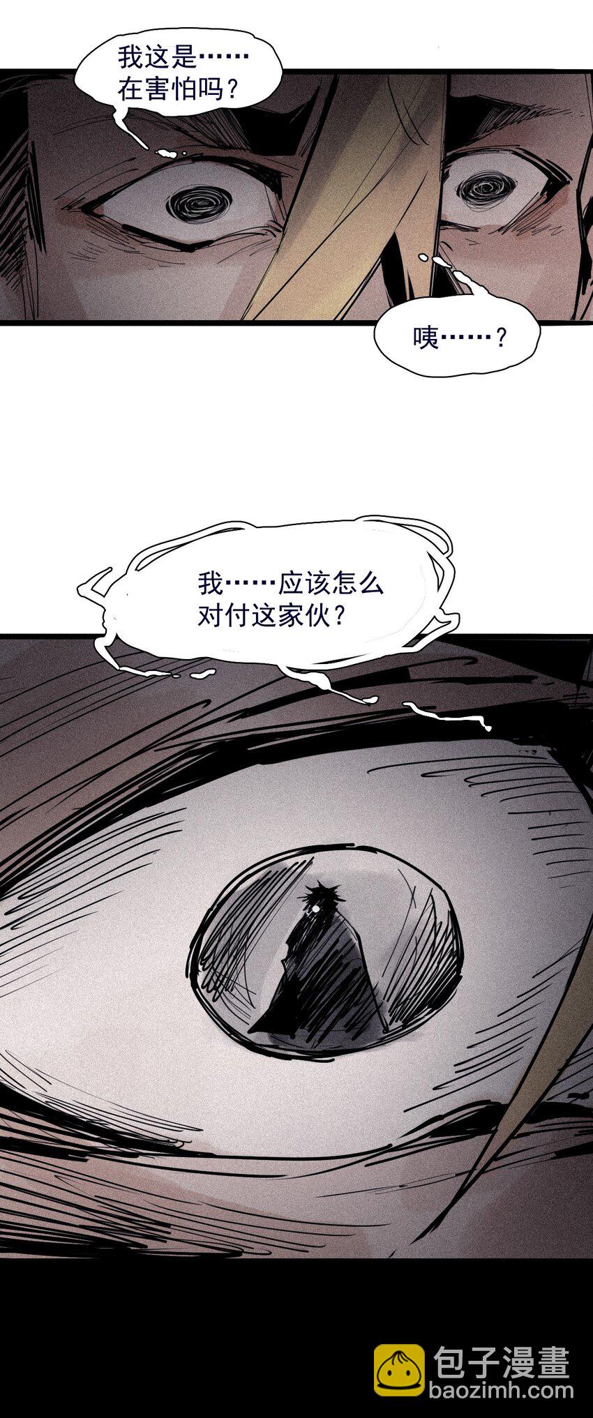 155 第63话 压力（2）-第153话