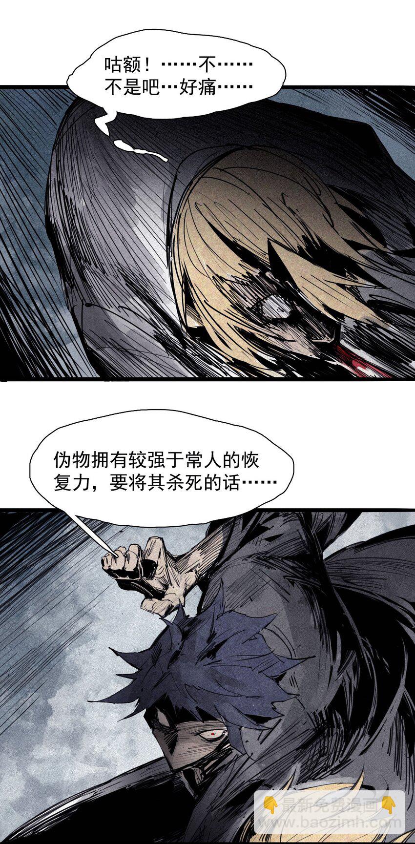 155 第63话 压力（2）-第153话