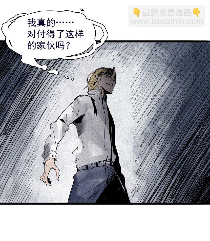 155 第63话 压力（2）-第153话