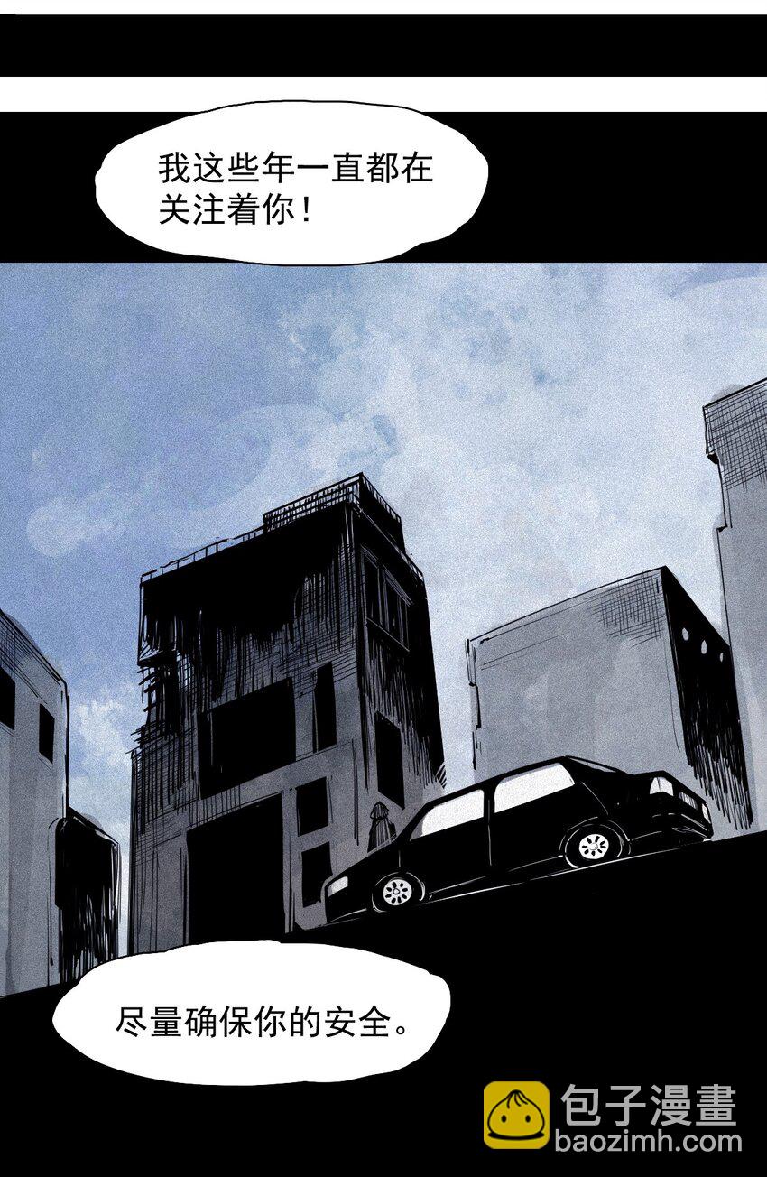 157 第64话没说出口的（2）-第155话