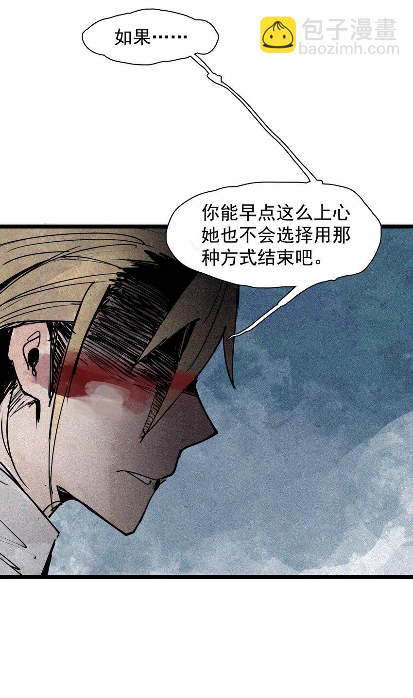 157 第64话没说出口的（2）-第155话