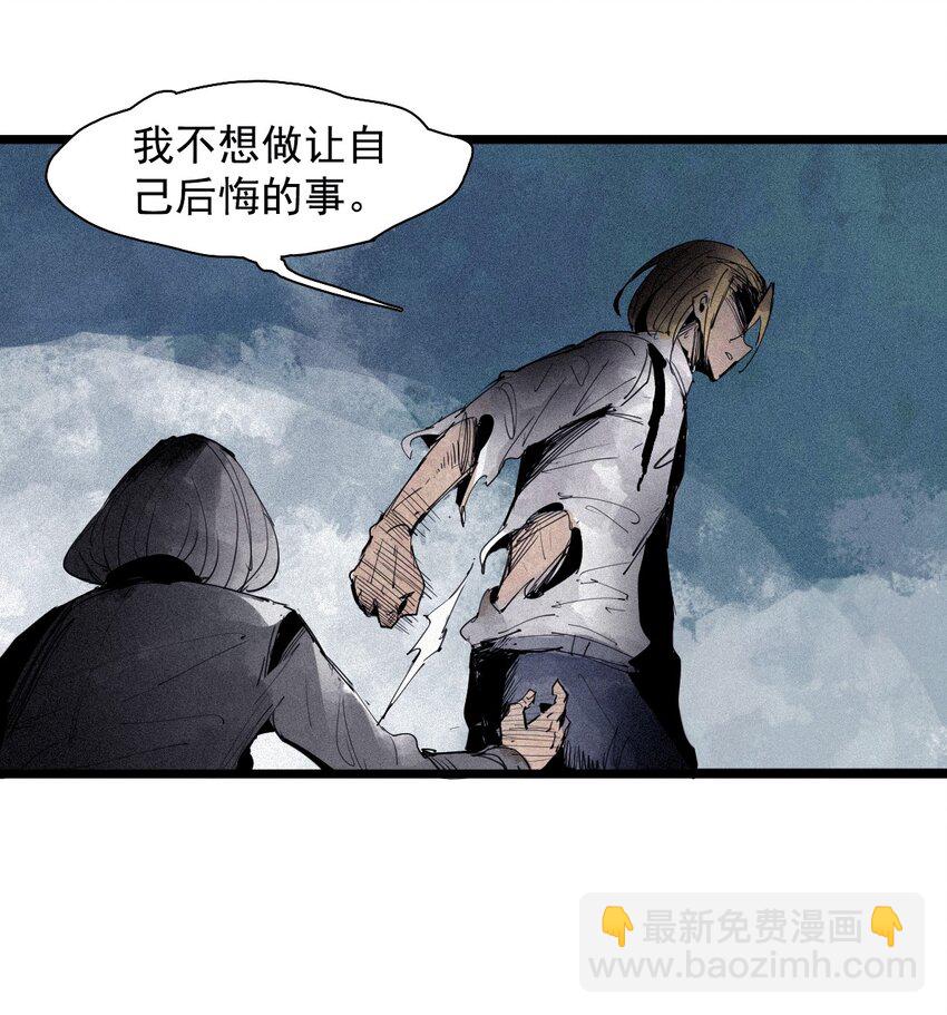 157 第64话没说出口的（2）-第155话