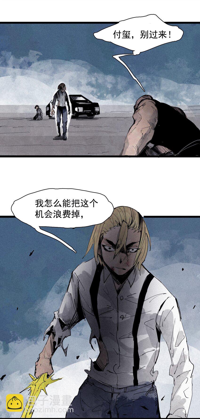 157 第64话没说出口的（2）-第155话