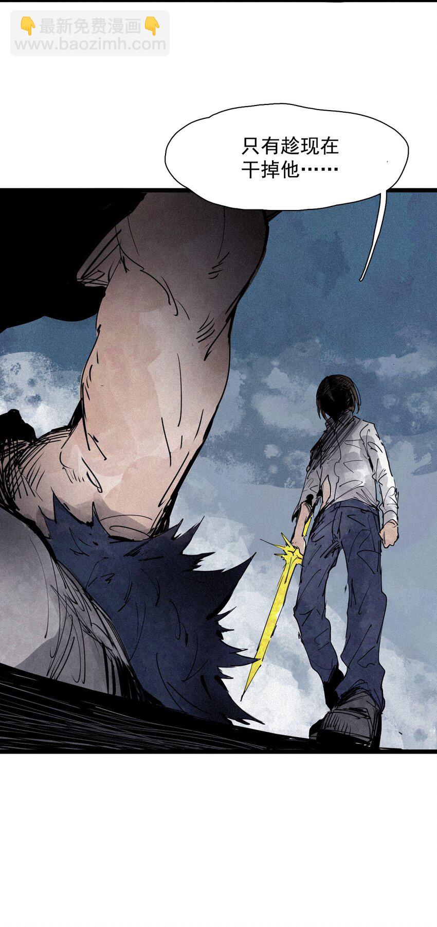 157 第64话没说出口的（2）-第155话