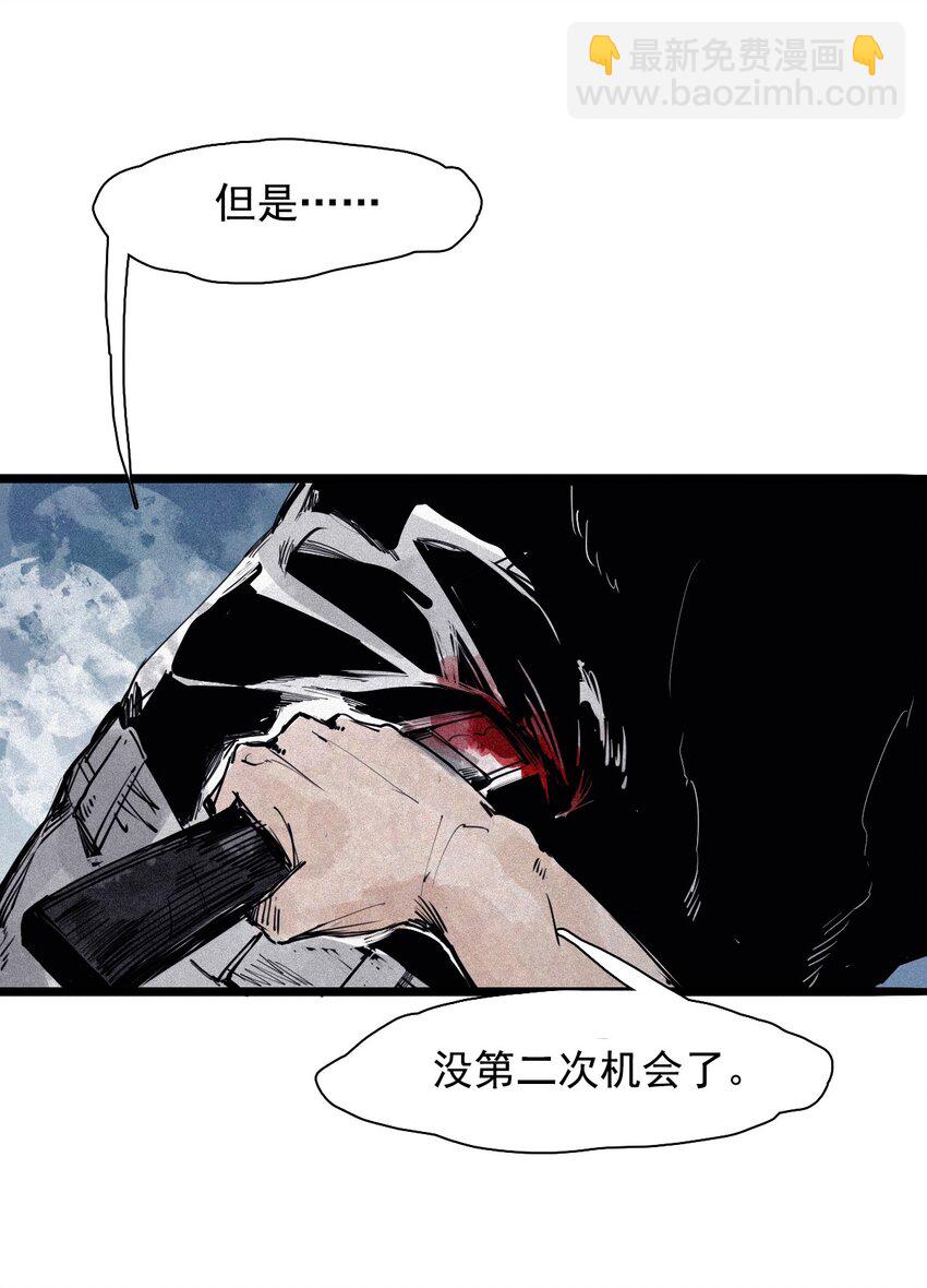 157 第64话没说出口的（2）-第155话