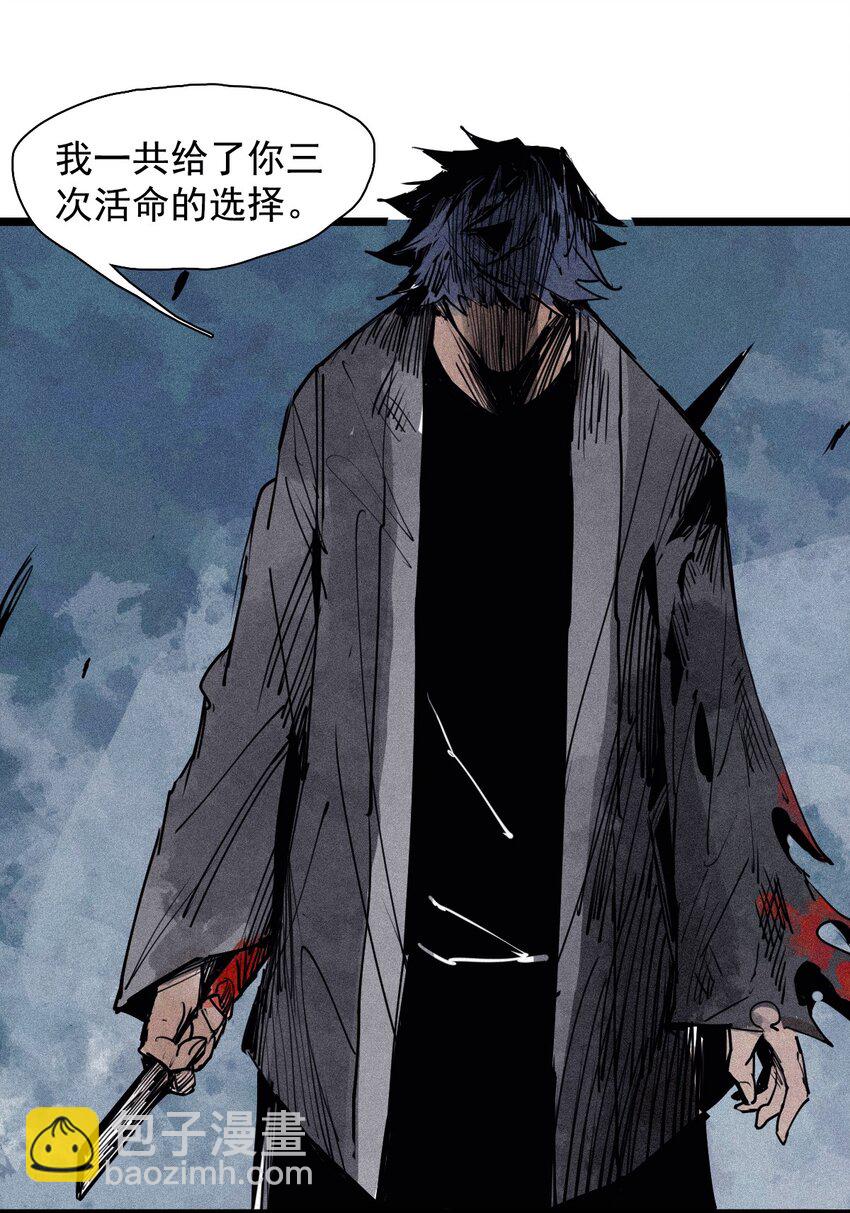 157 第64话没说出口的（2）-第155话