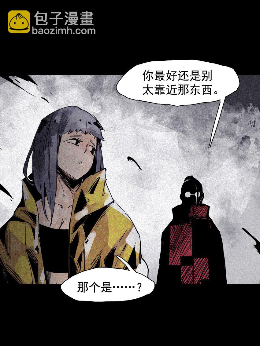 159 第65话 弱者的自省（2）-第157话