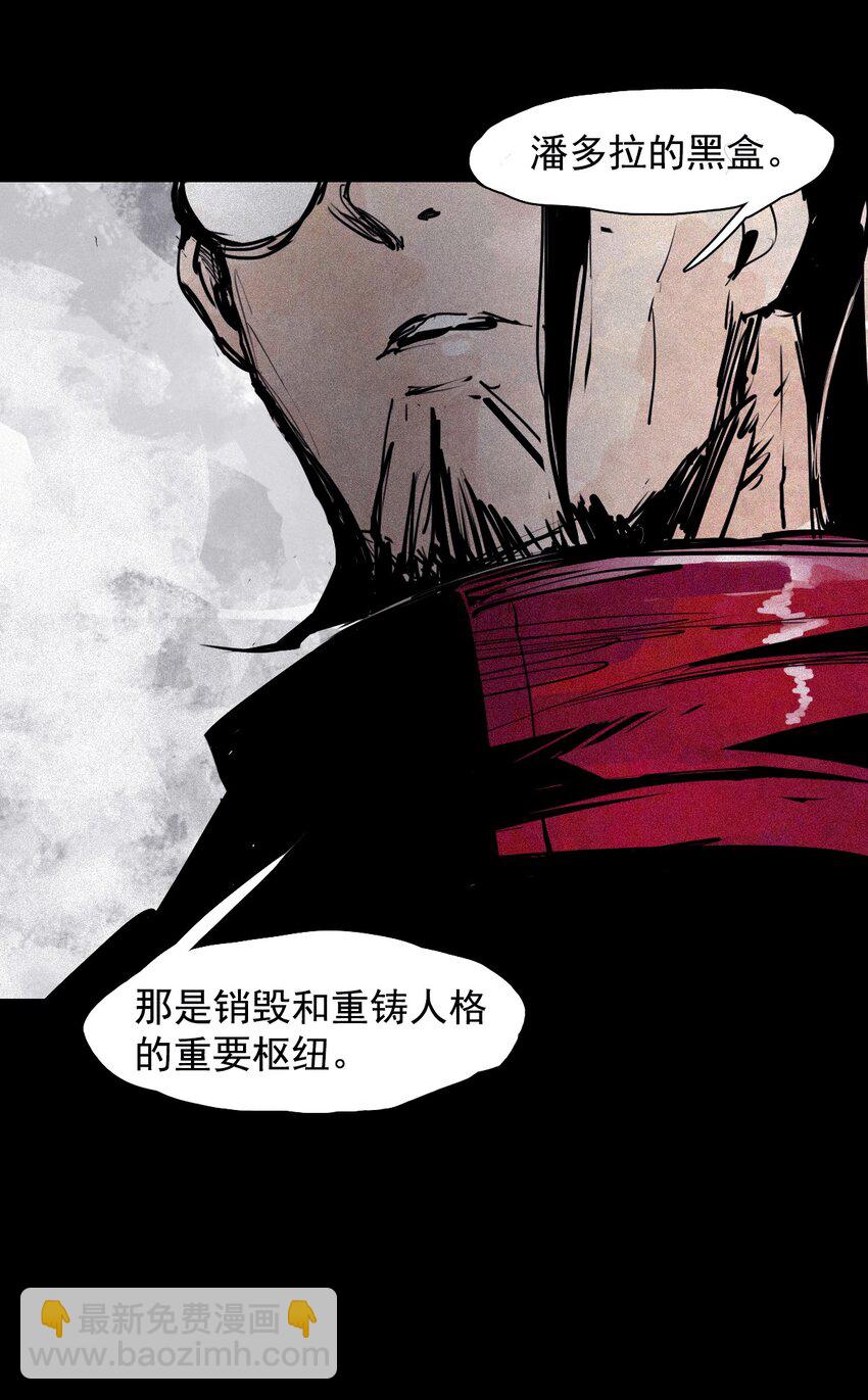 159 第65话 弱者的自省（2）-第157话