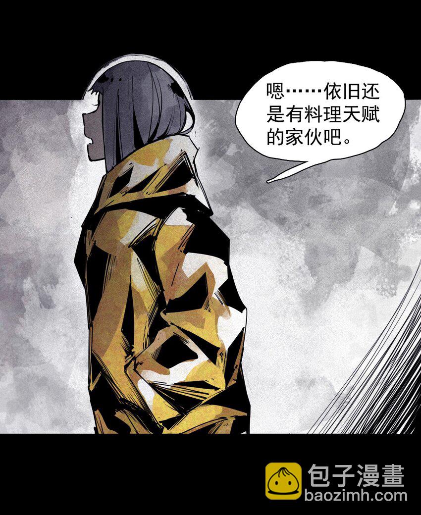 159 第65话 弱者的自省（2）-第157话