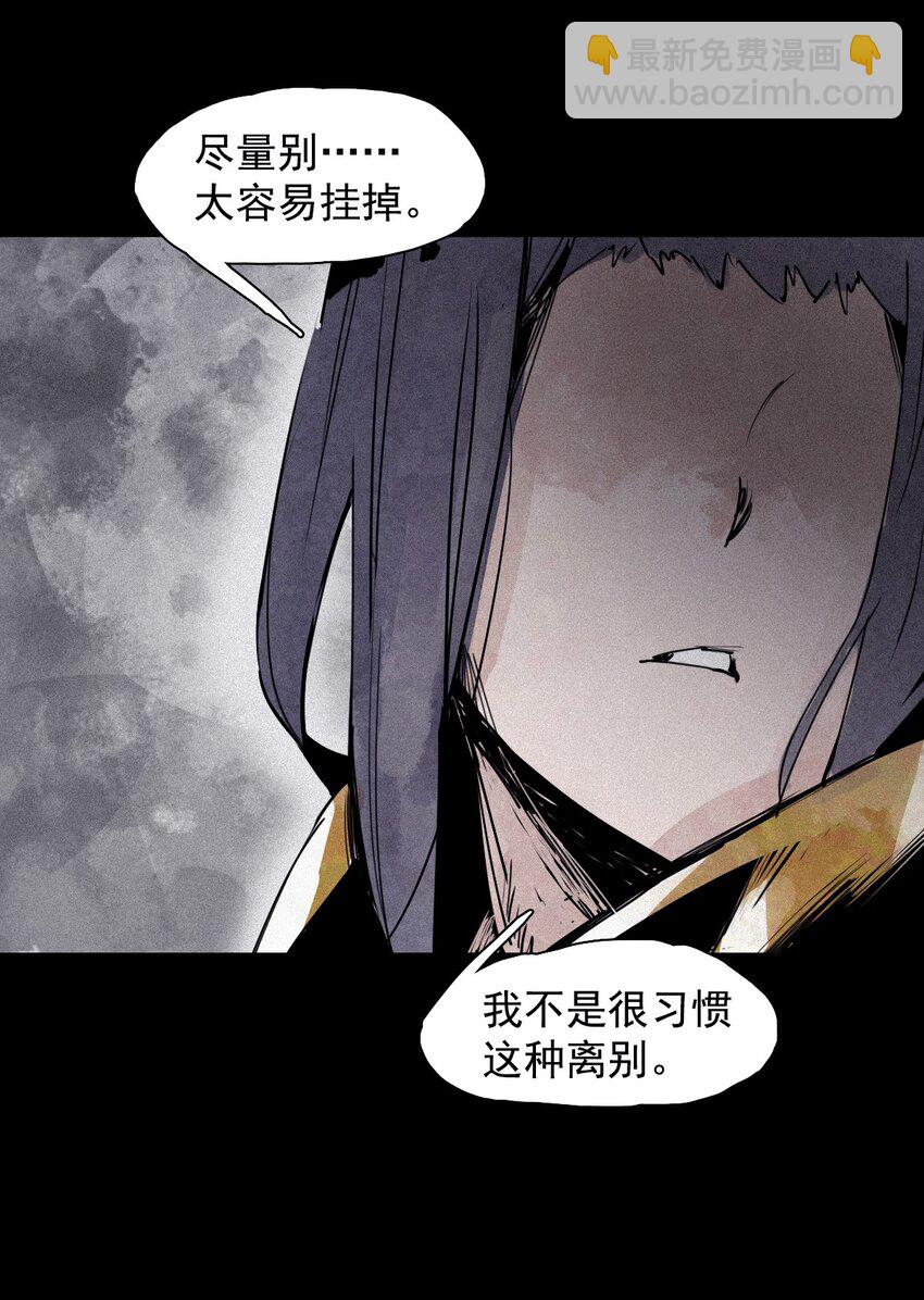 159 第65话 弱者的自省（2）-第157话