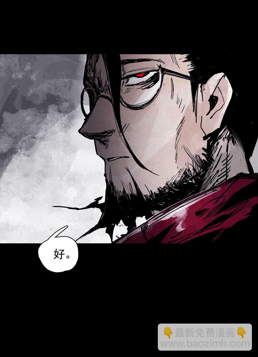 159 第65话 弱者的自省（2）-第157话