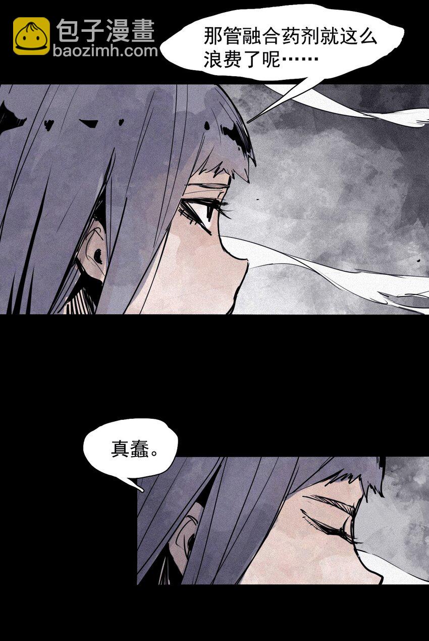 159 第65话 弱者的自省（2）-第157话