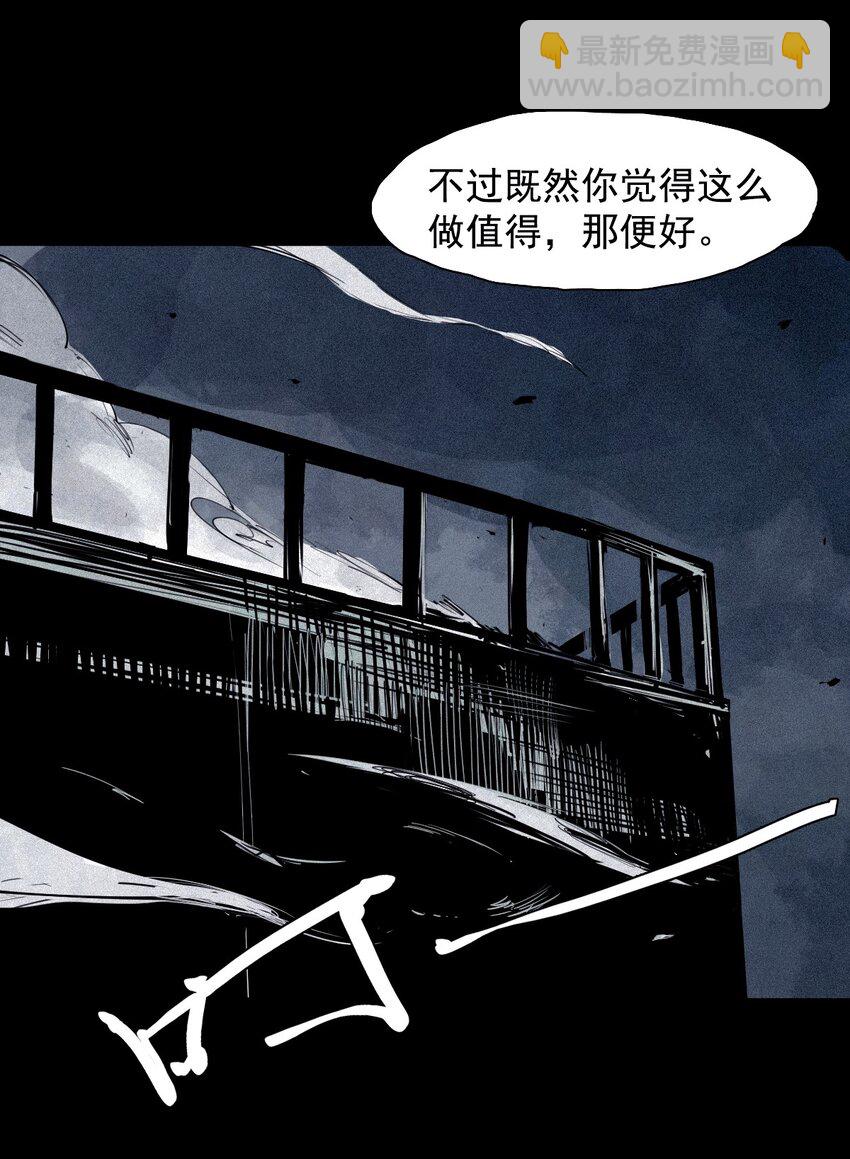 159 第65话 弱者的自省（2）-第157话