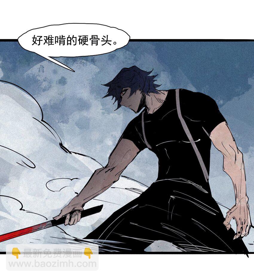 159 第65话 弱者的自省（2）-第157话