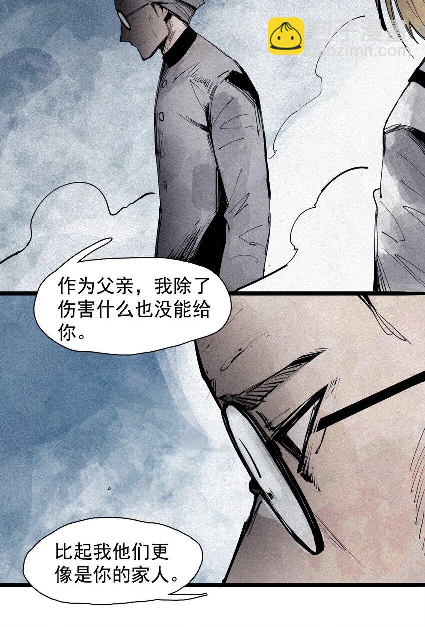 159 第65话 弱者的自省（2）-第157话