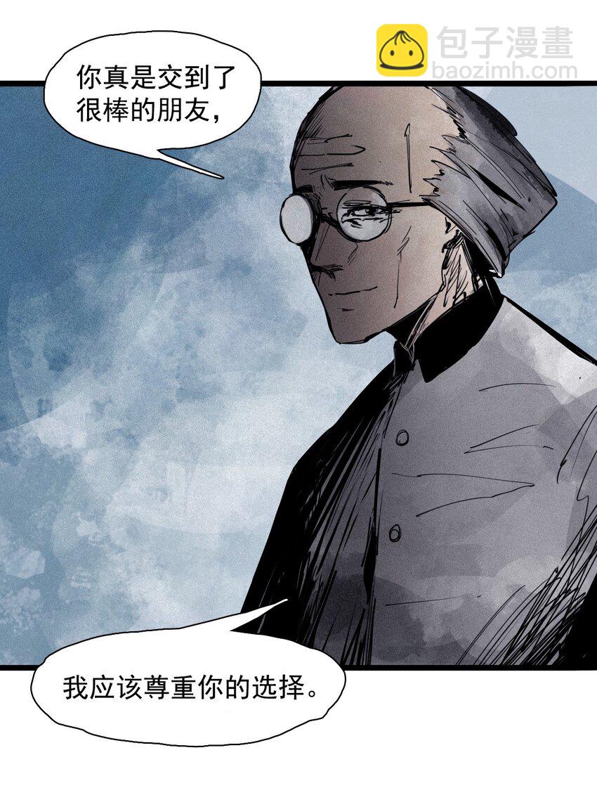 159 第65话 弱者的自省（2）-第157话