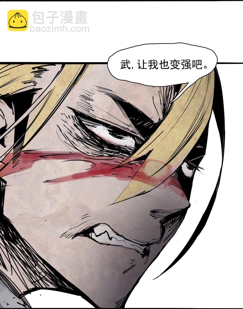 159 第65话 弱者的自省（2）-第157话