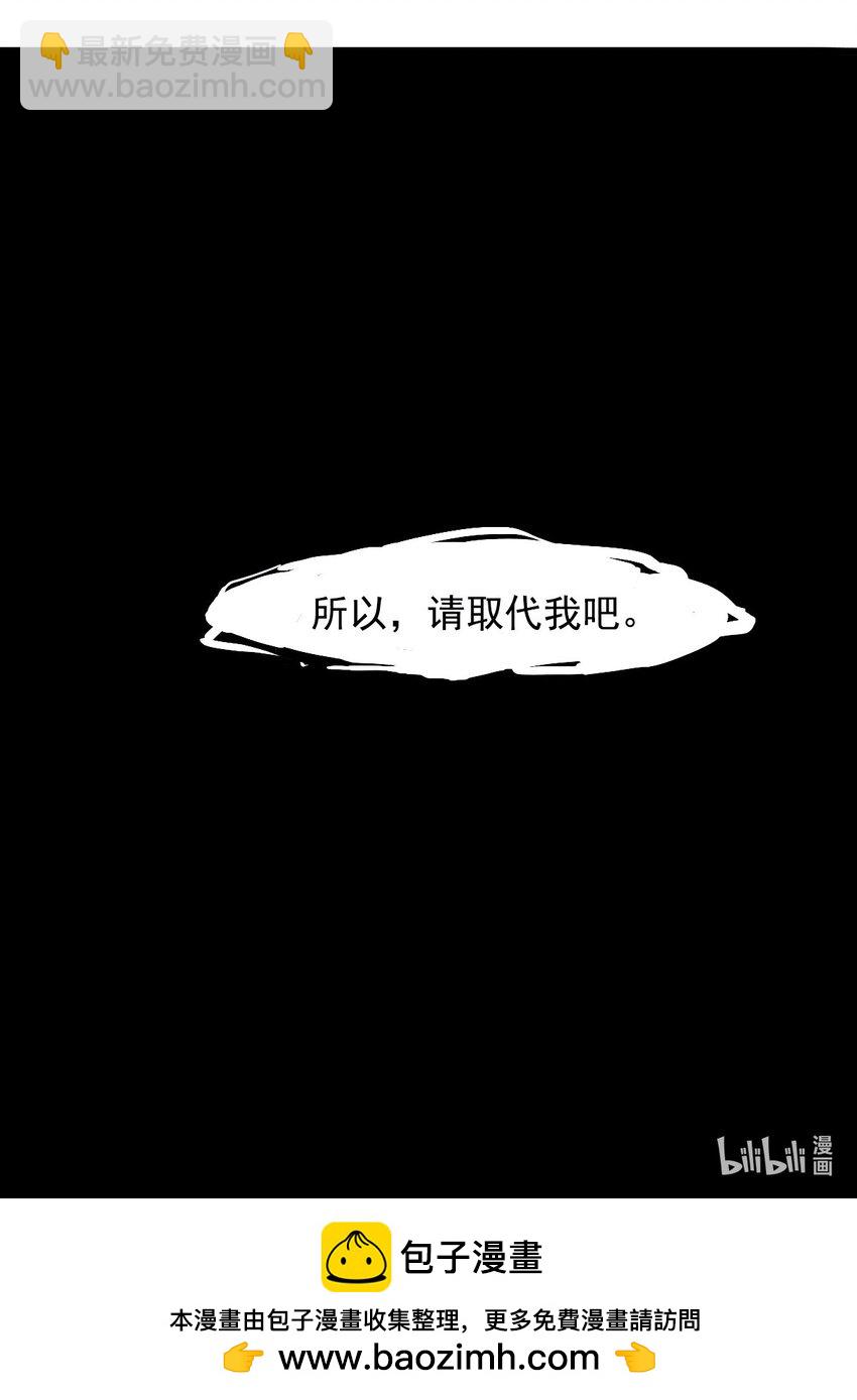 159 第65话 弱者的自省（2）-第157话