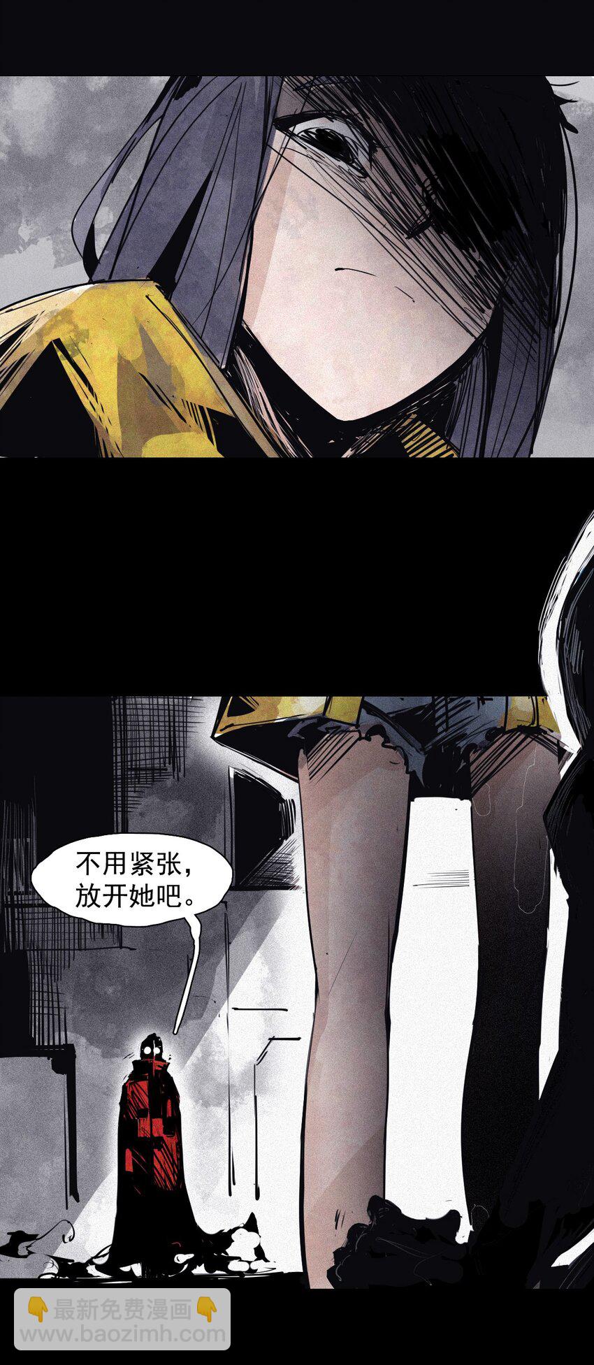 159 第65话 弱者的自省（2）-第157话