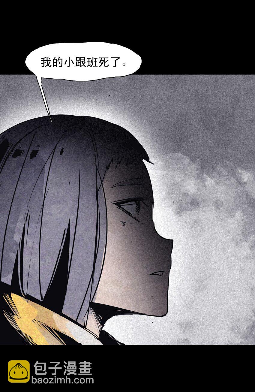 159 第65话 弱者的自省（2）-第157话