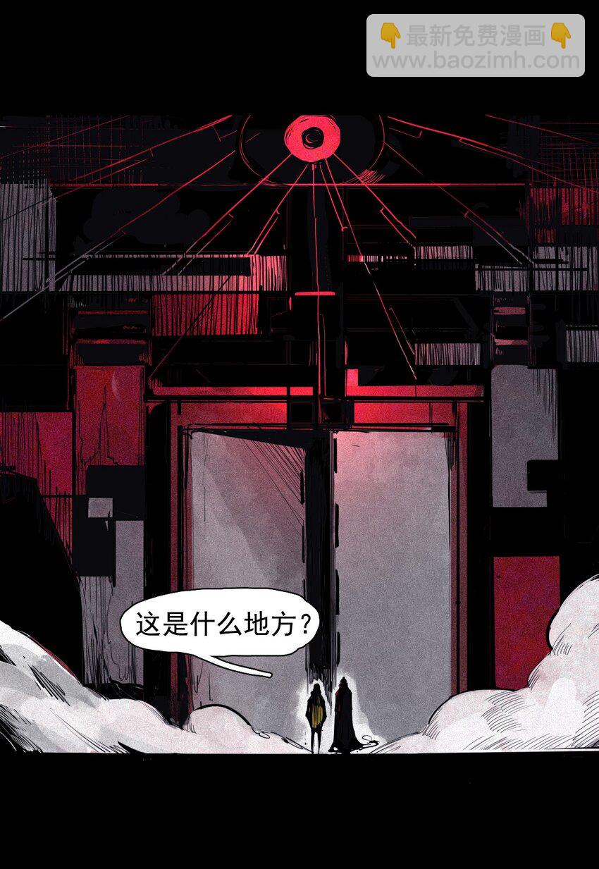 159 第65话 弱者的自省（2）-第157话