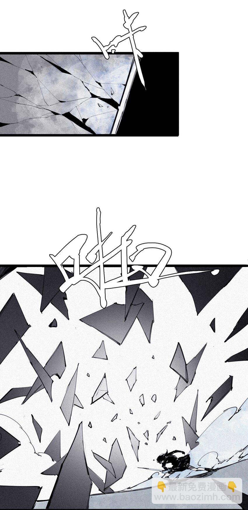 161 第66话 残破的脸（2）-第159话