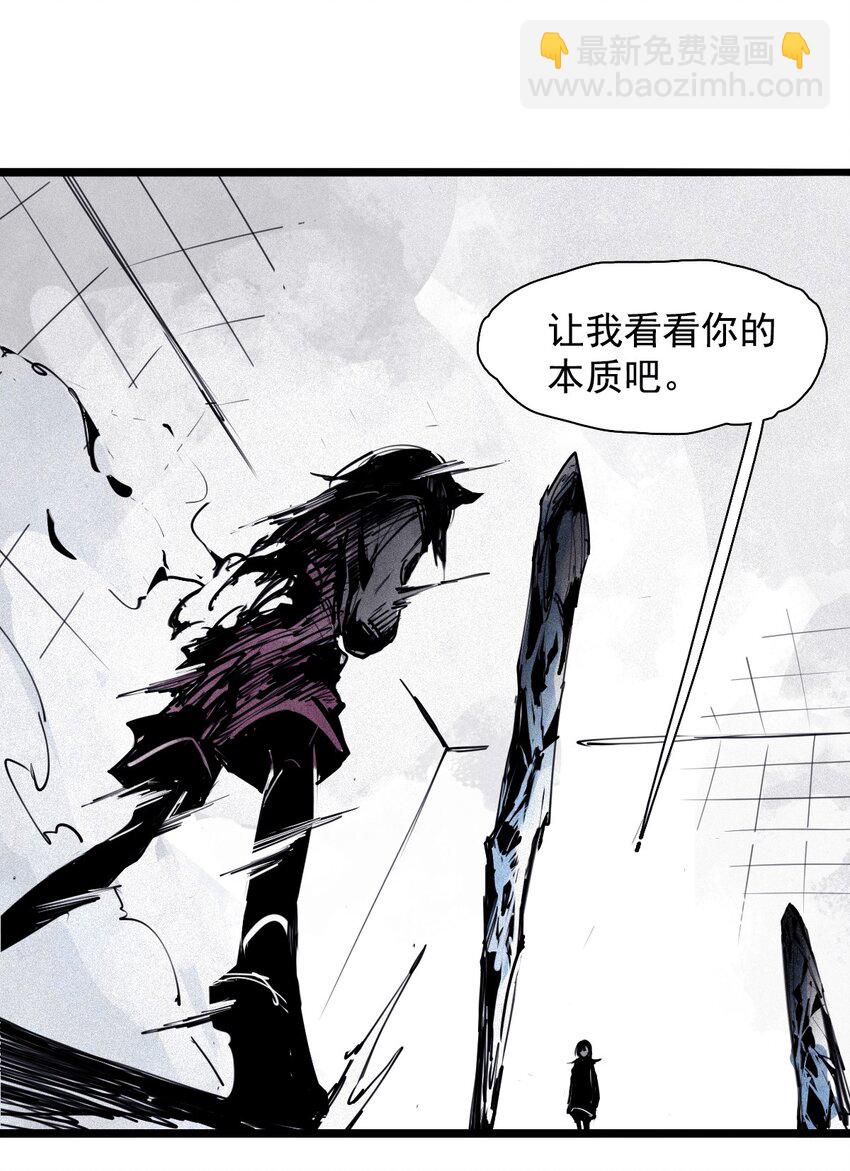 161 第66话 残破的脸（2）-第159话