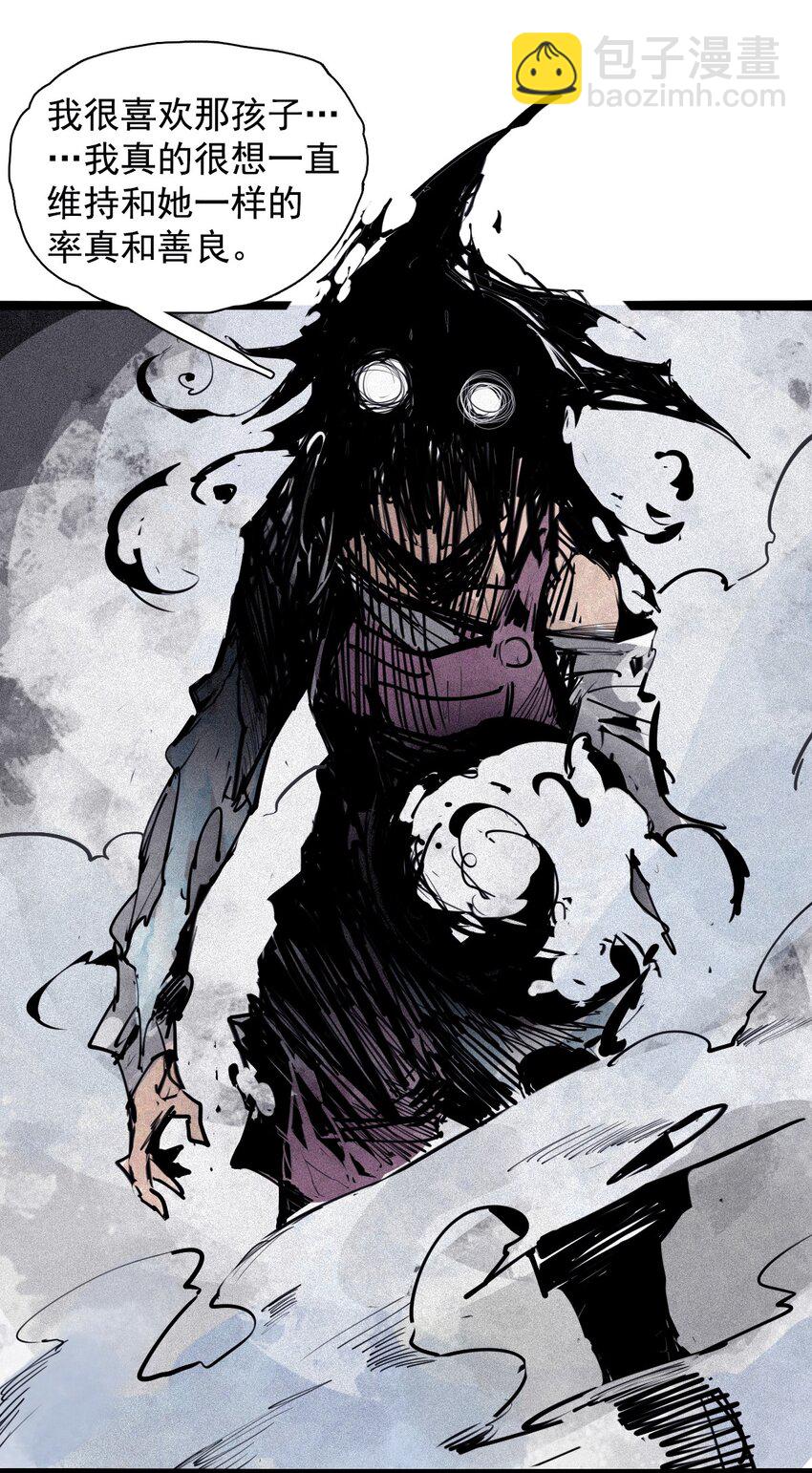 161 第66话 残破的脸（2）-第159话