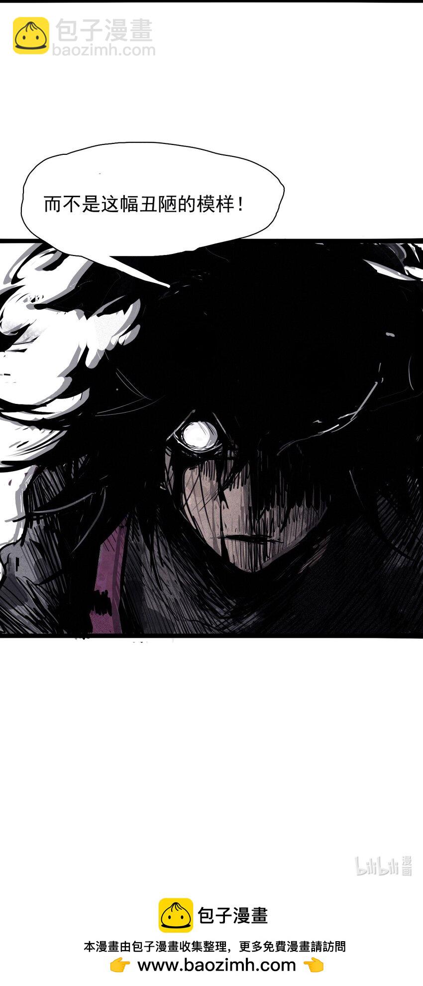 161 第66话 残破的脸（2）-第159话