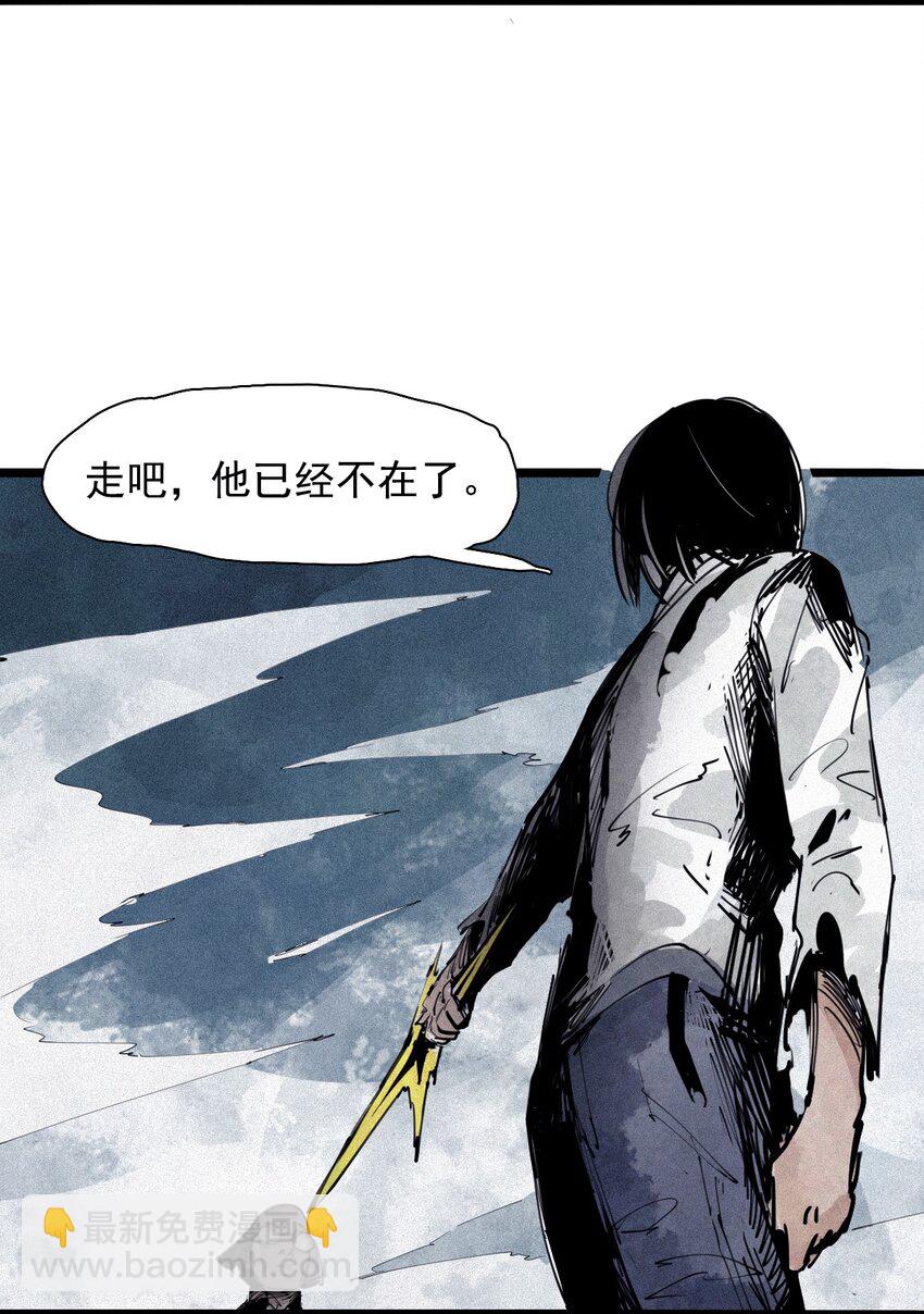 161 第66话 残破的脸（2）-第159话