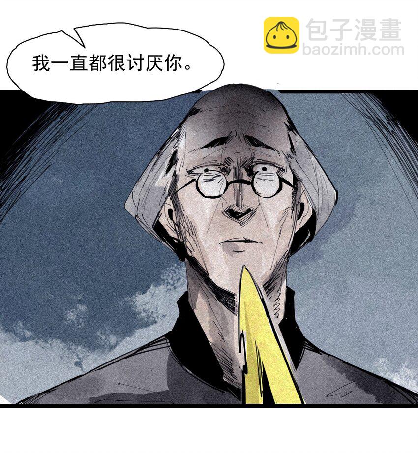 161 第66话 残破的脸（2）-第159话