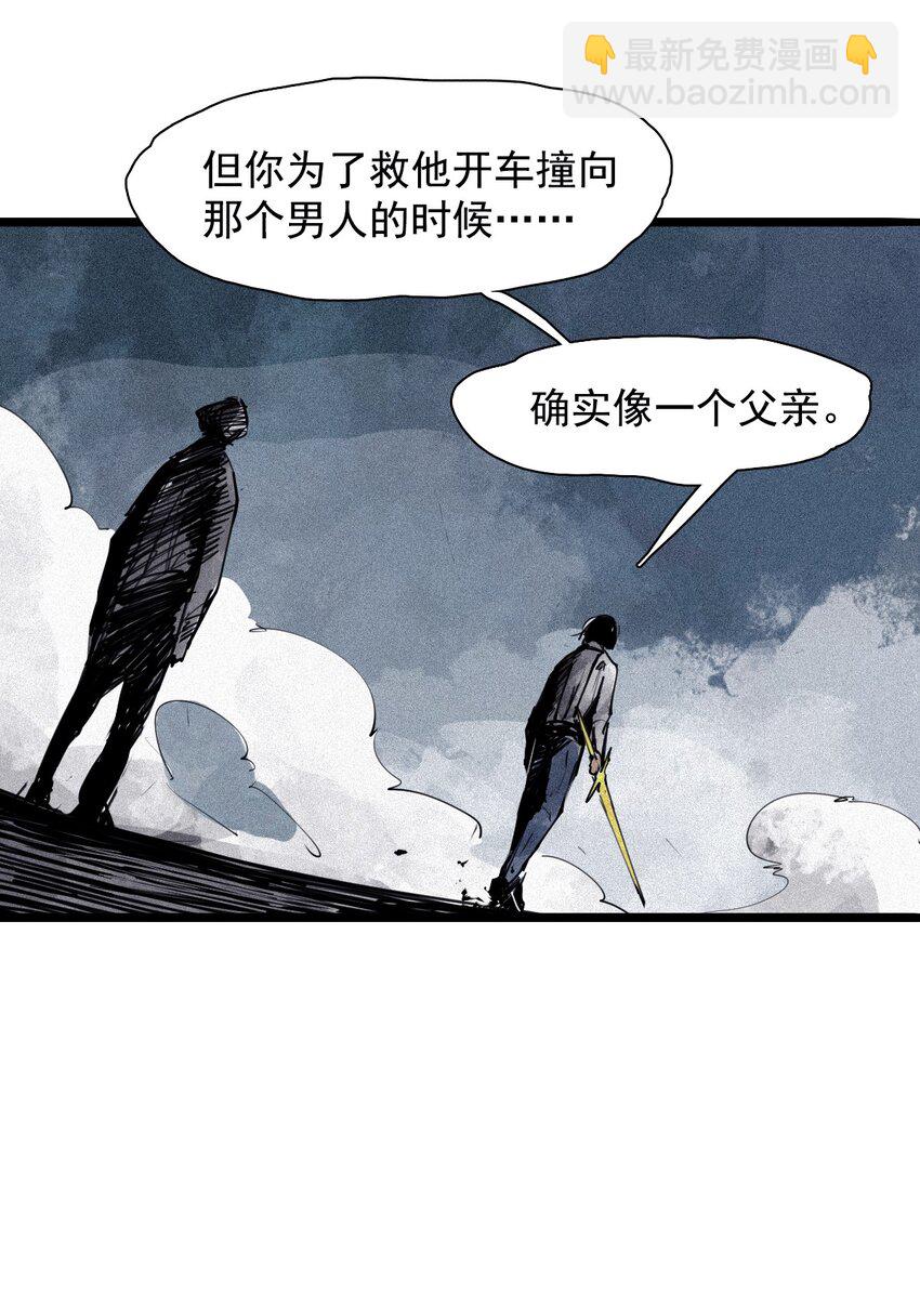 161 第66话 残破的脸（2）-第159话