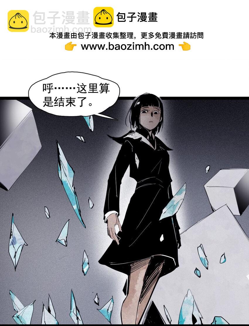 163 第67话 理由（2）-第161话