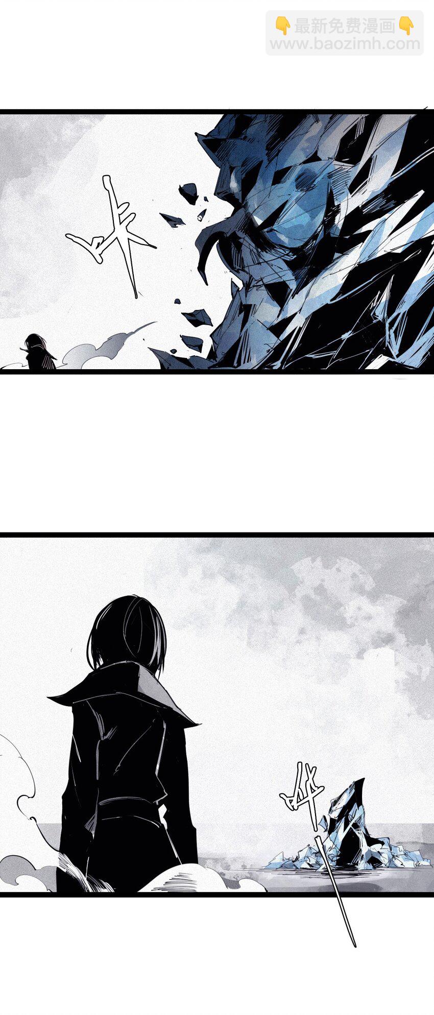 163 第67话 理由（2）-第161话