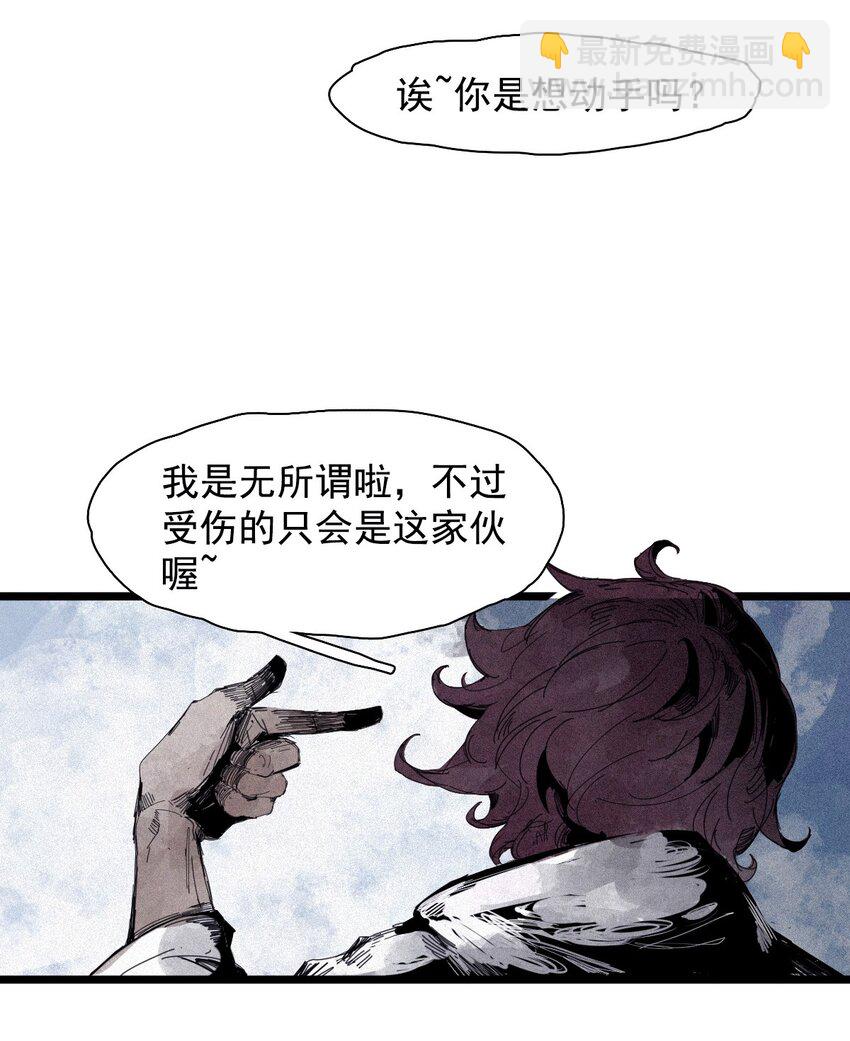 165 第68话 无法完成的取代-第163话