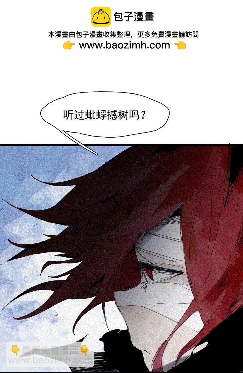 165 第68话 无法完成的取代-第163话